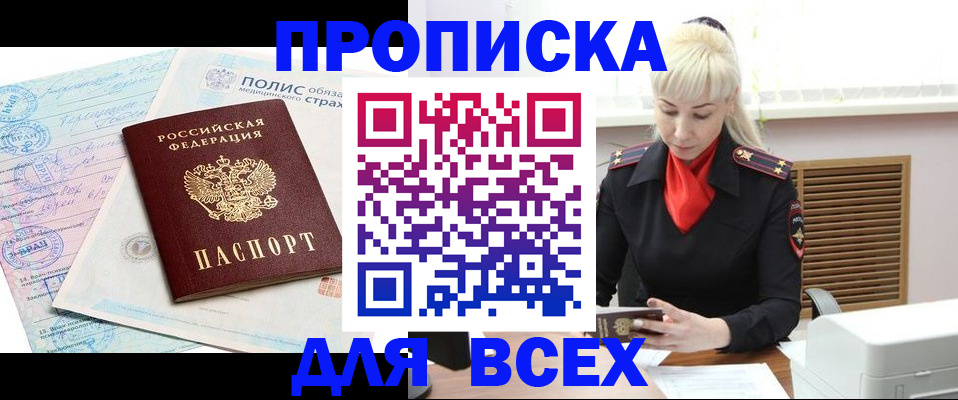 регистрация для дет. сада в Нелидово